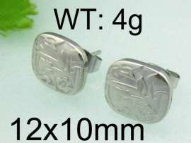 Off-price Earring